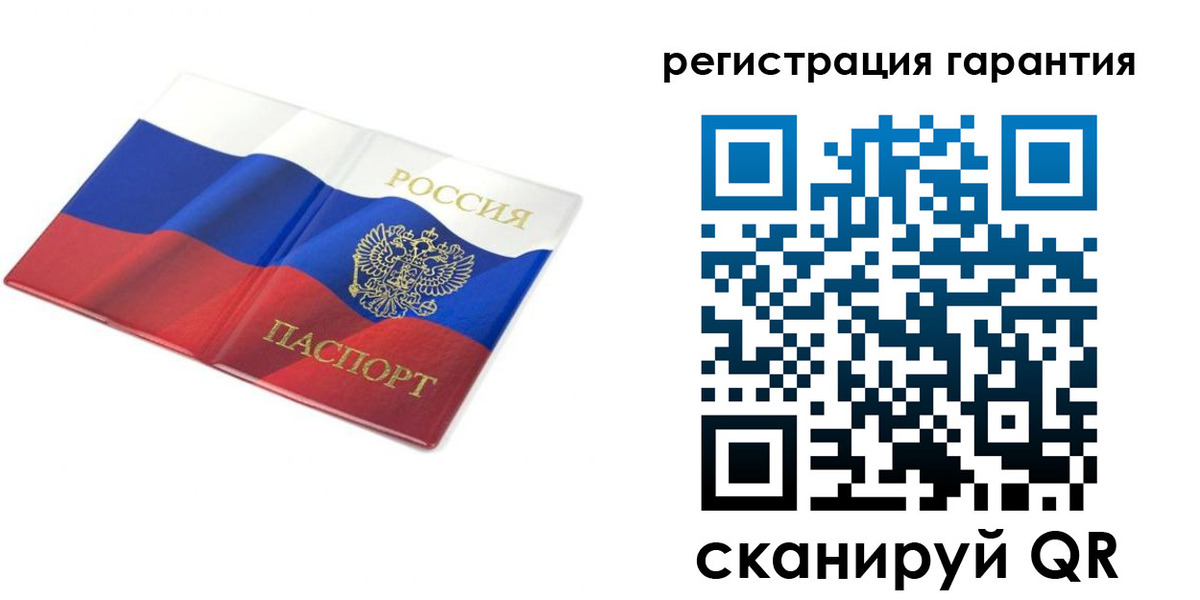 временная регистрация в Пензе